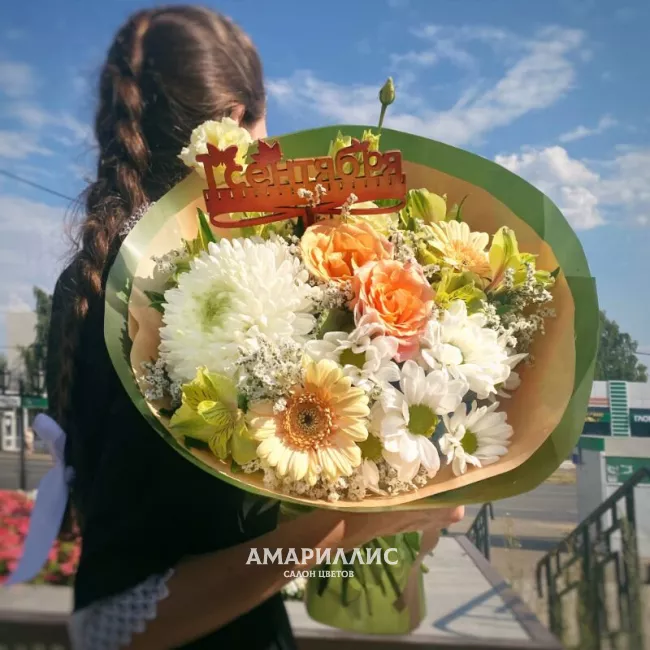 Букет с хризантемами &laquo;Снова в школу&raquo;