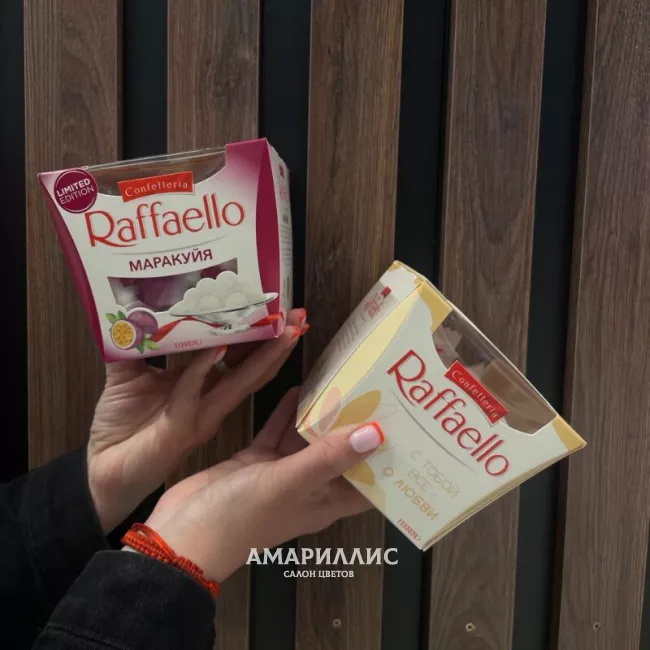 Конфеты &laquo;Raffaello&raquo; 150 г.